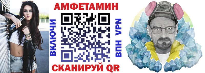 Купить  Каргат  Amphetamine VHQ 
