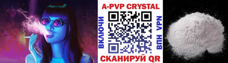 Купить где Каргат Альфа ПВП крисы CK