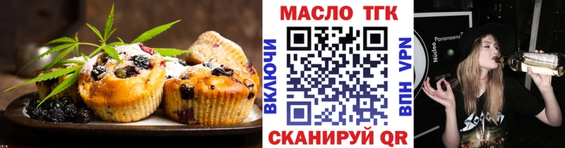 Cannafood марихуана  Купить  Каргат 