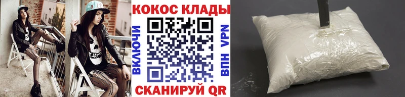 Купить где  Каргат  Кокаин 99% 