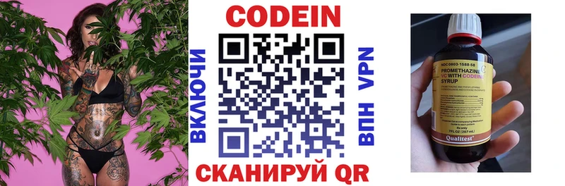 Codein Purple Drank  Купить закладки  Каргат 
