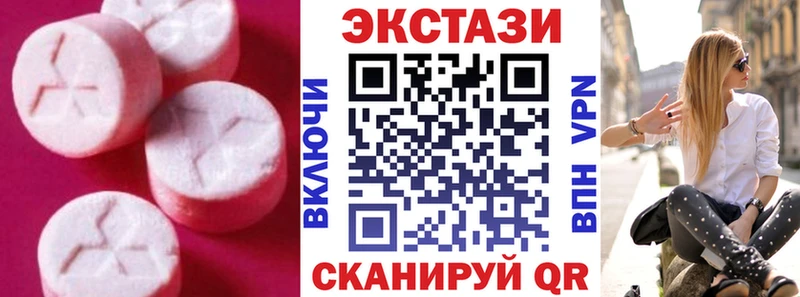 Купить закладки  Каргат  Ecstasy Cube 