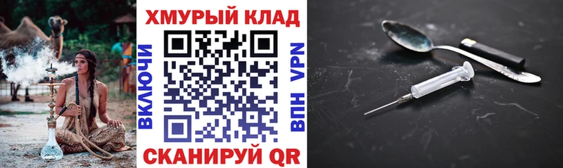 Купить  Каргат  ГЕРОИН афганец 