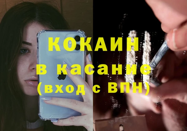 бутик Вязьма
