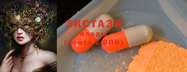 ГАЛЛЮЦИНОГЕННЫЕ ГРИБЫ Вязники
