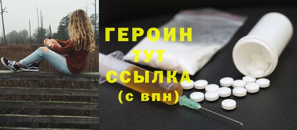 ГАЛЛЮЦИНОГЕННЫЕ ГРИБЫ Вязники
