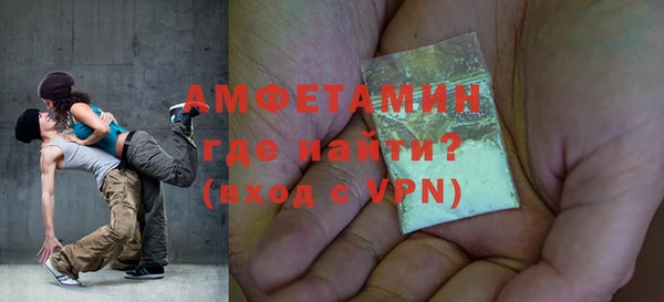 бутик Вязьма