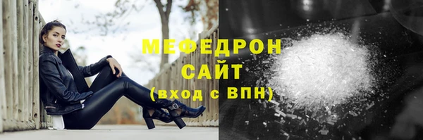 бутик Вязьма