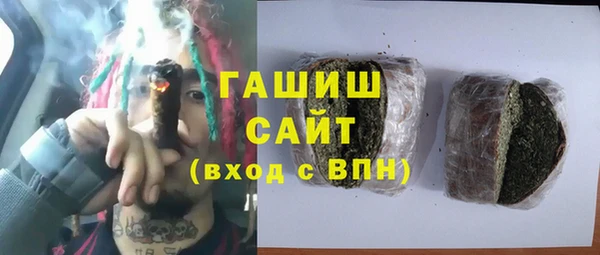 бутик Вязьма