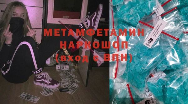 ECSTASY Вяземский