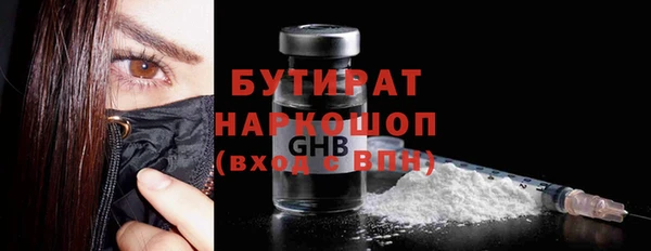 ГАЛЛЮЦИНОГЕННЫЕ ГРИБЫ Вязники