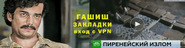 бутик Вязьма