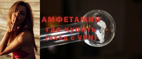 ECSTASY Вяземский