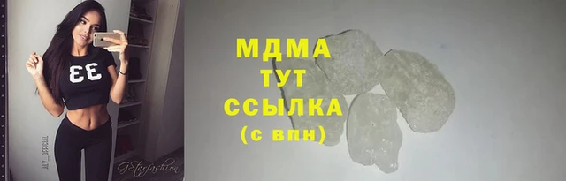 ECSTASY Вяземский