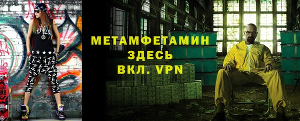 бутик Вязьма