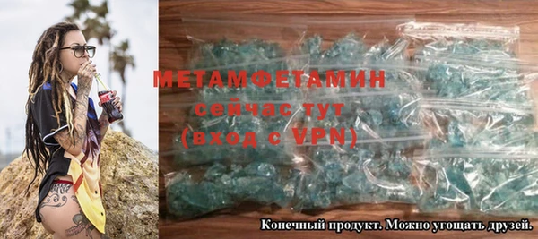 бутик Вязьма