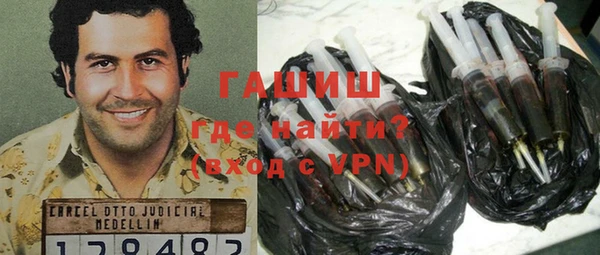 бутик Вязьма
