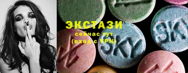 ГАЛЛЮЦИНОГЕННЫЕ ГРИБЫ Вязники