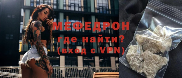 бутик Вязьма