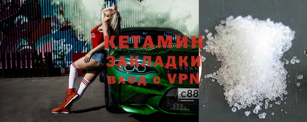 бутик Вязьма