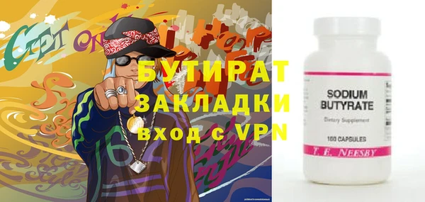 ECSTASY Вяземский