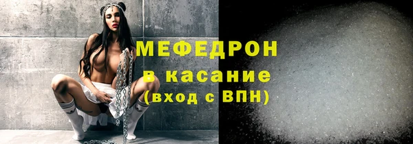 бутик Вязьма