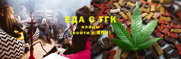 бутик Вязьма