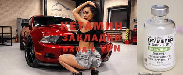 бутик Вязьма