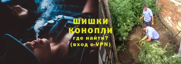 бутик Вязьма