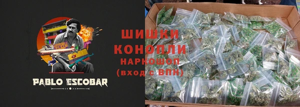 бутик Вязьма