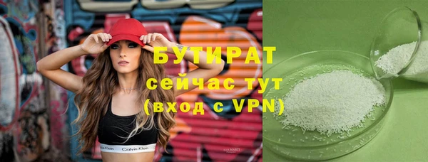 ГАЛЛЮЦИНОГЕННЫЕ ГРИБЫ Вязники