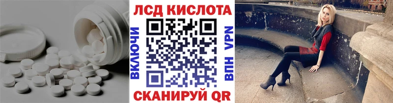 Купить закладки  Каргат  LSD-25 экстази кислота 