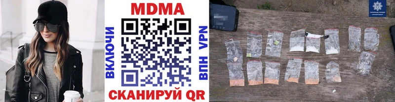 MDMA VHQ  Купить закладки  Каргат 