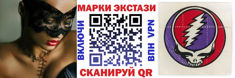 Купить закладки  Каргат  Марки N-bome 1500мкг 