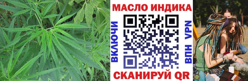 ТГК гашишное масло Купить Каргат